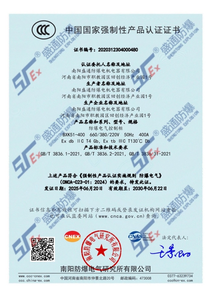 IIC ����늚������ 3C�C��